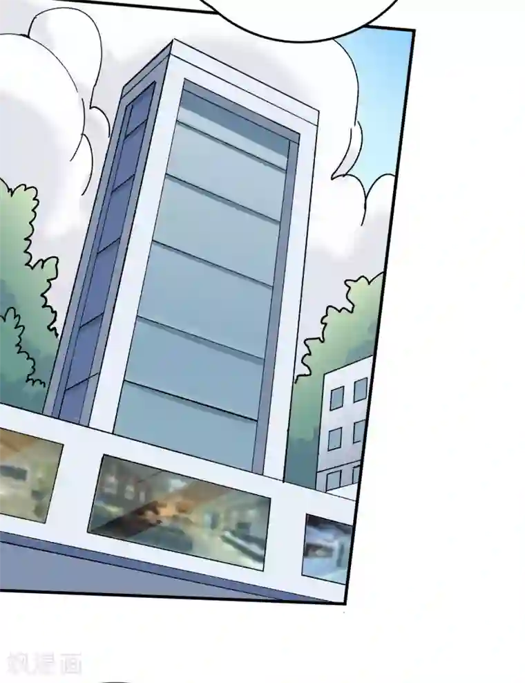 弑神之路第81话 引蛇出洞