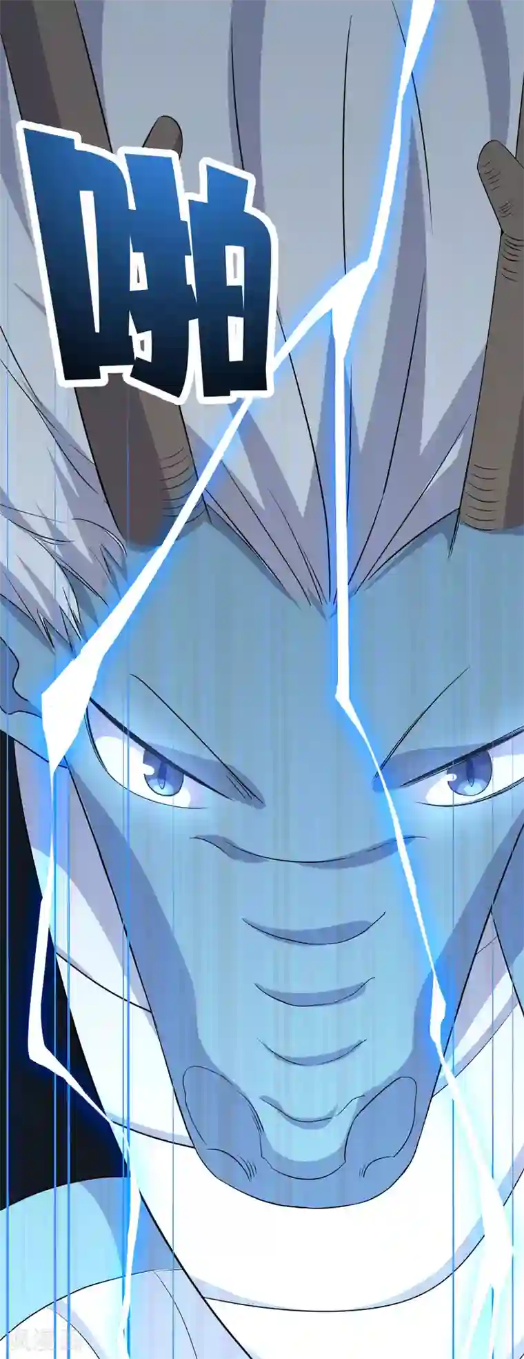 弑神之路第82话 抱得美人归