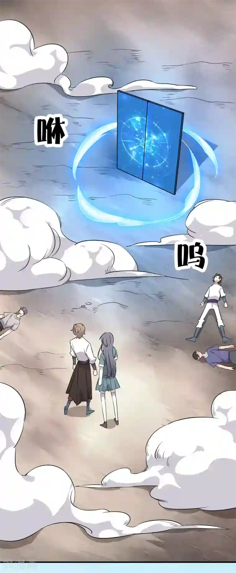 弑神之路第82话 抱得美人归