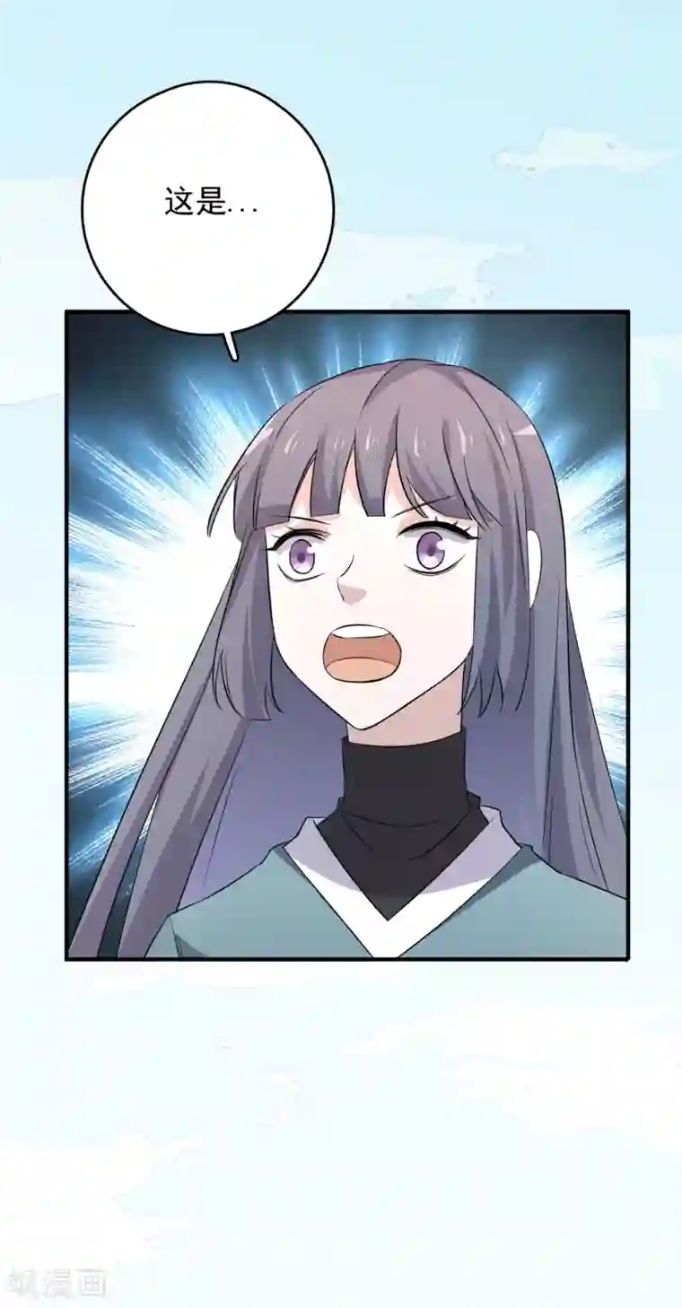 弑神之路第82话 抱得美人归