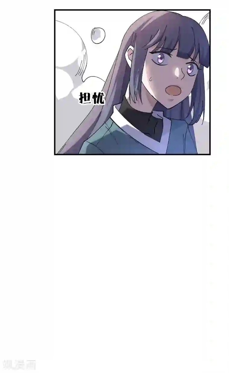 弑神之路第82话 抱得美人归