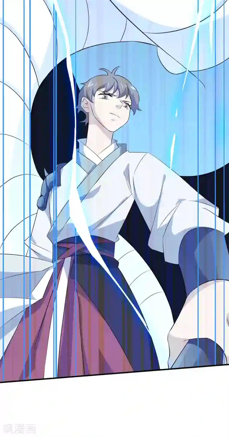 弑神之路第82话 抱得美人归