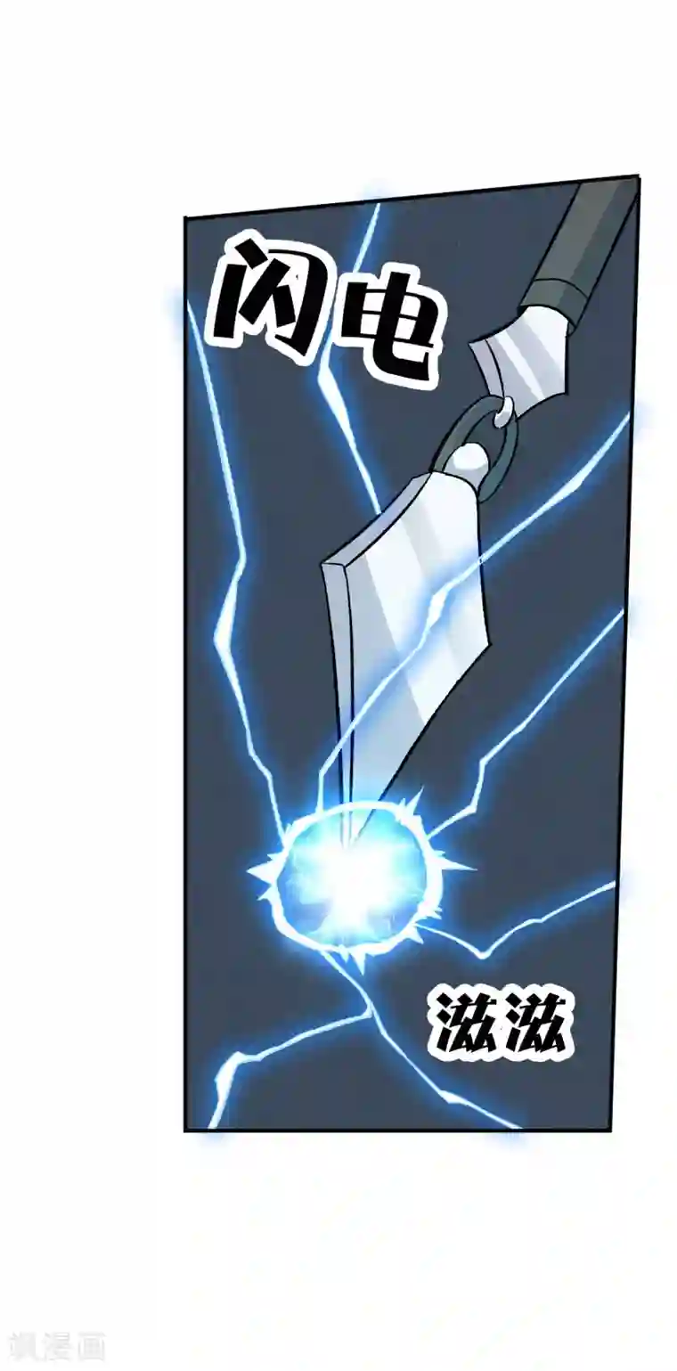 弑神之路第82话 抱得美人归