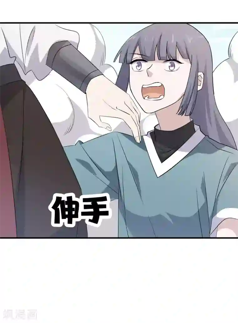 弑神之路第82话 抱得美人归