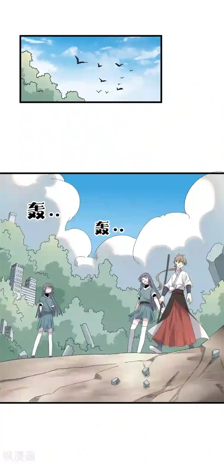 弑神之路最终话 藏在背面的答案