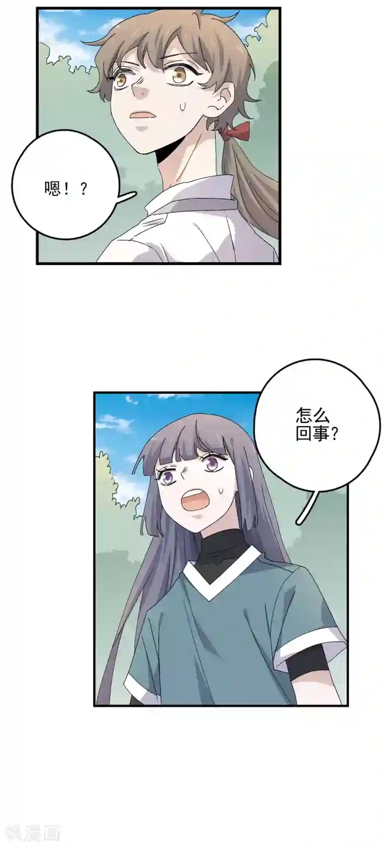 弑神之路最终话 藏在背面的答案