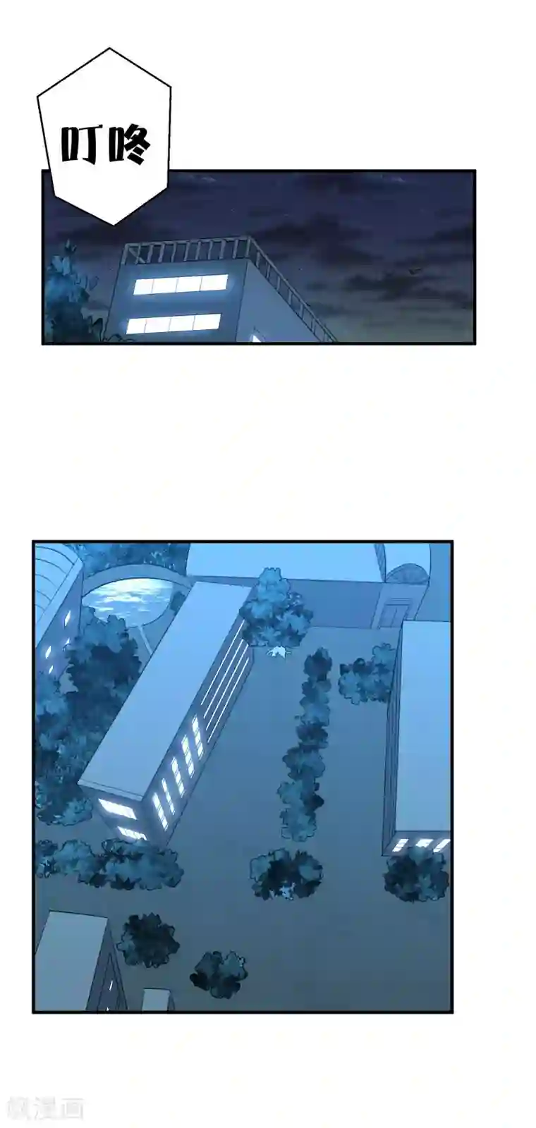 弑神之路最终话 藏在背面的答案