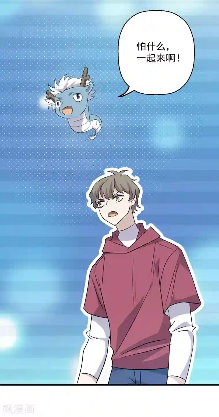 弑神之路最终话 藏在背面的答案