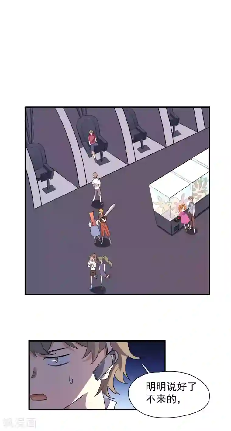 弑神之路最终话 藏在背面的答案