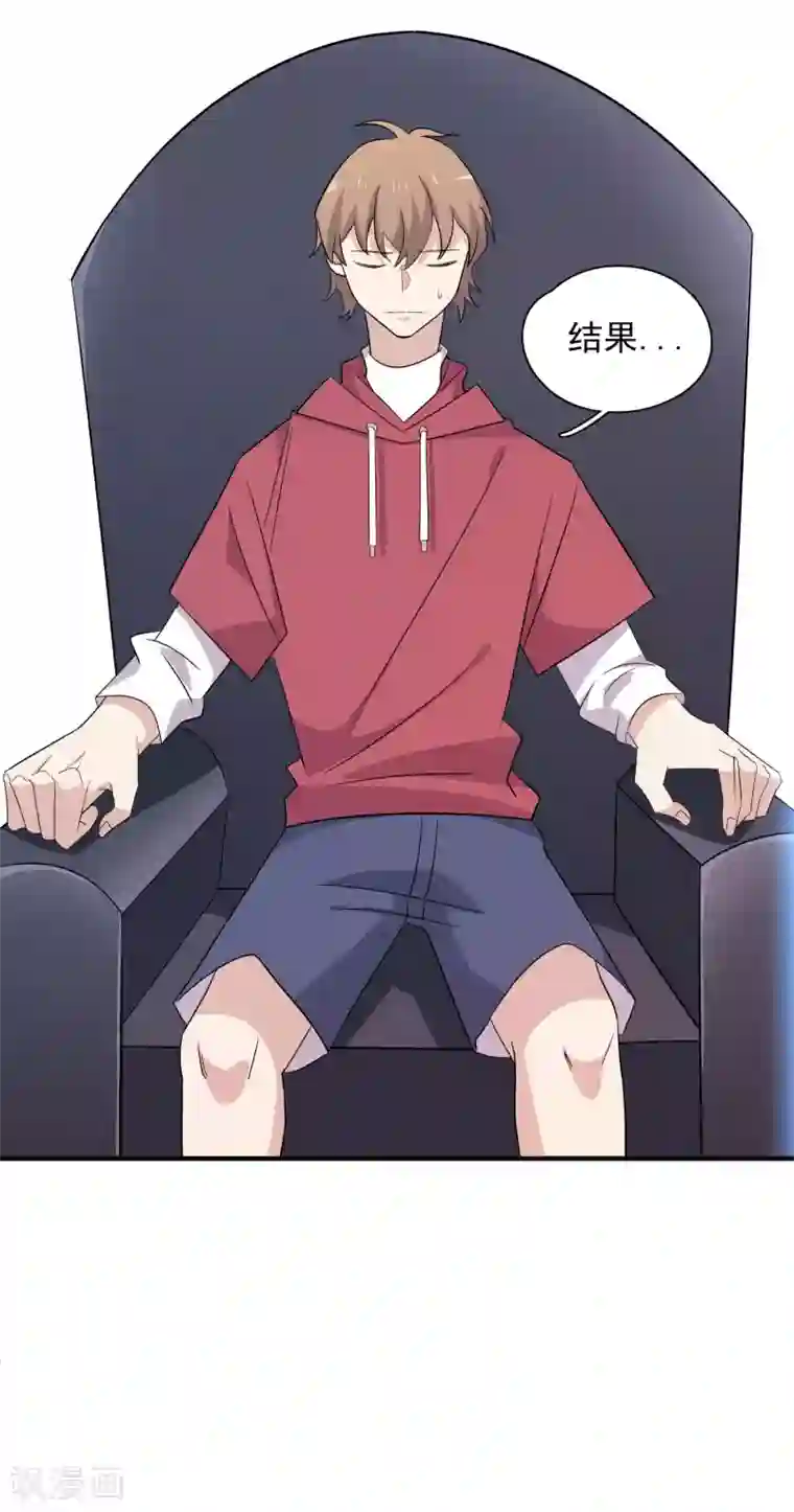 弑神之路最终话 藏在背面的答案