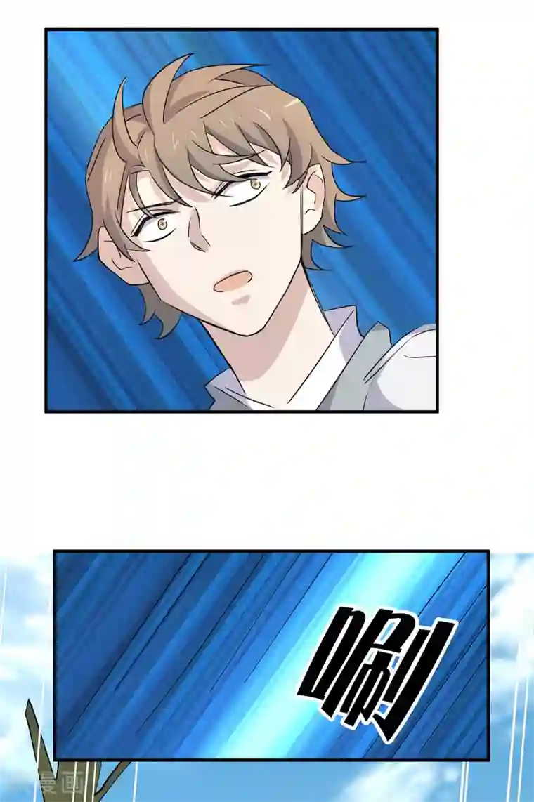 弑神之路最终话 藏在背面的答案