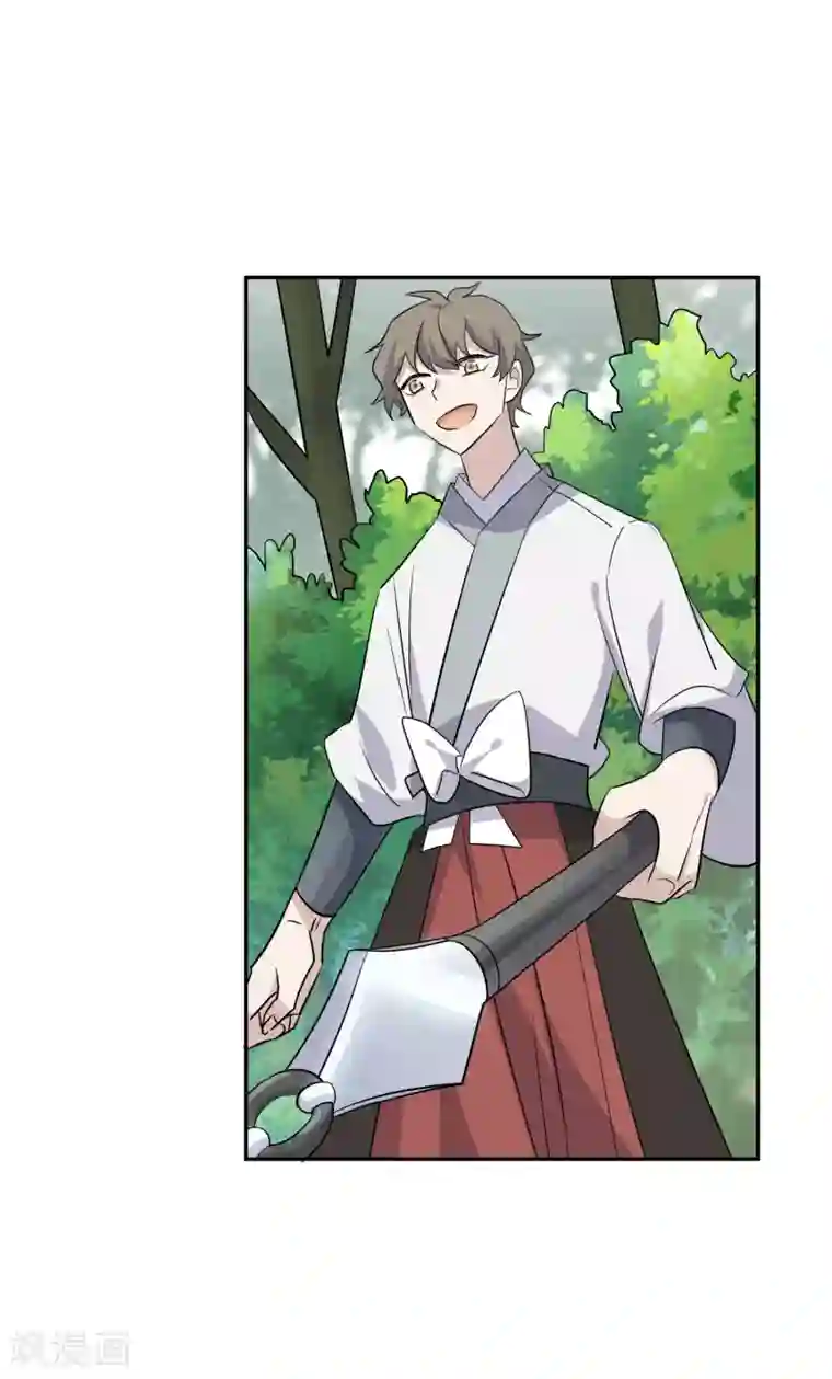 弑神之路最终话 藏在背面的答案