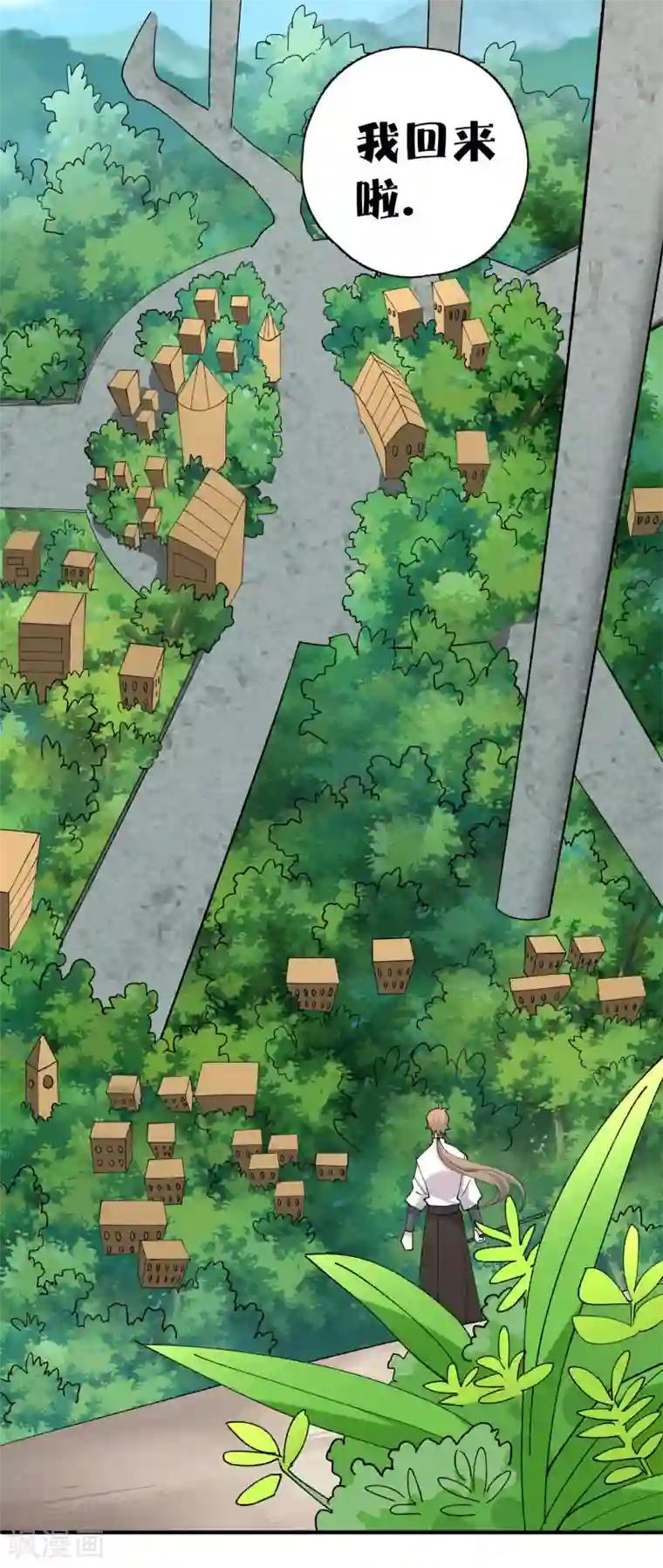 弑神之路最终话 藏在背面的答案