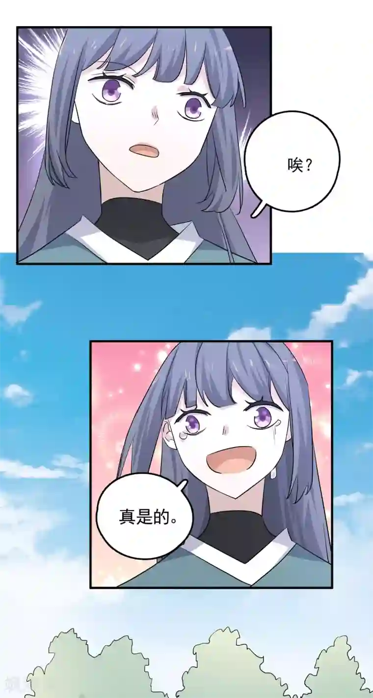 弑神之路最终话 藏在背面的答案