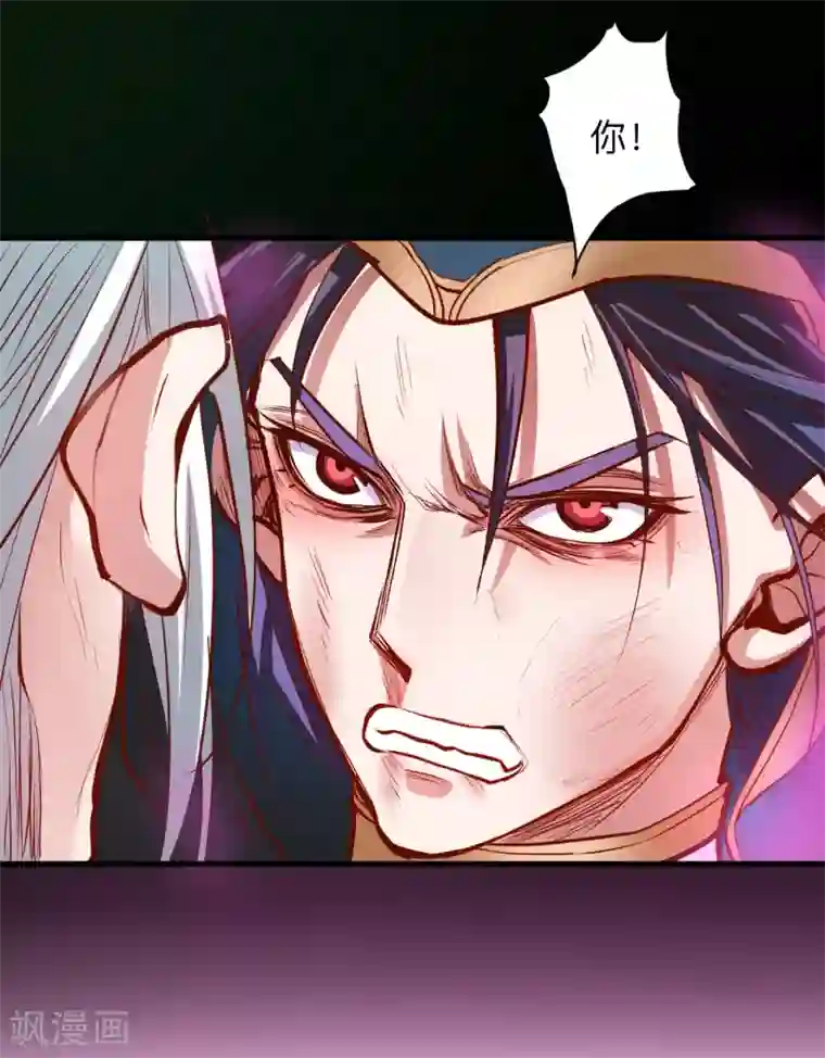 地表最强黄金肾第56话 献祭魔婴寻秘境