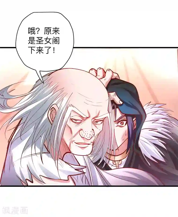 地表最强黄金肾第56话 献祭魔婴寻秘境