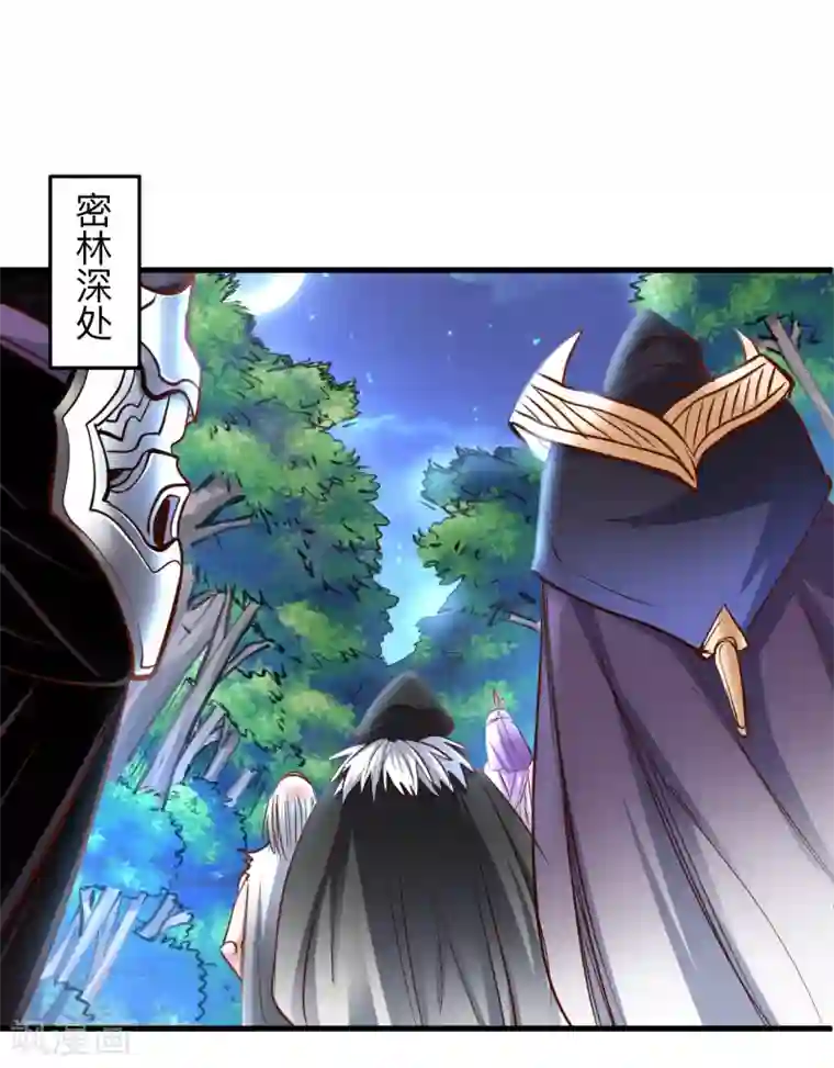 地表最强黄金肾第56话 献祭魔婴寻秘境