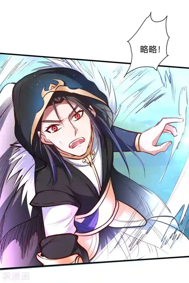 地表最强黄金肾第56话 献祭魔婴寻秘境