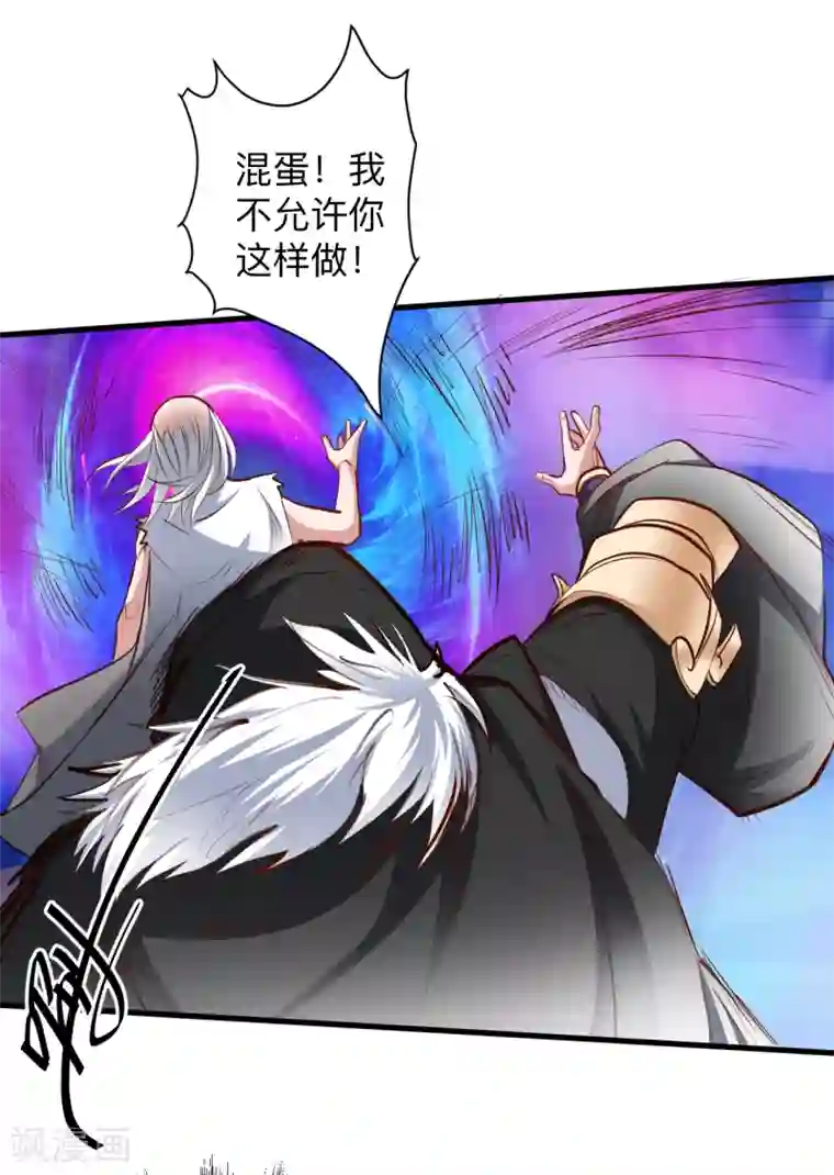 地表最强黄金肾第56话 献祭魔婴寻秘境