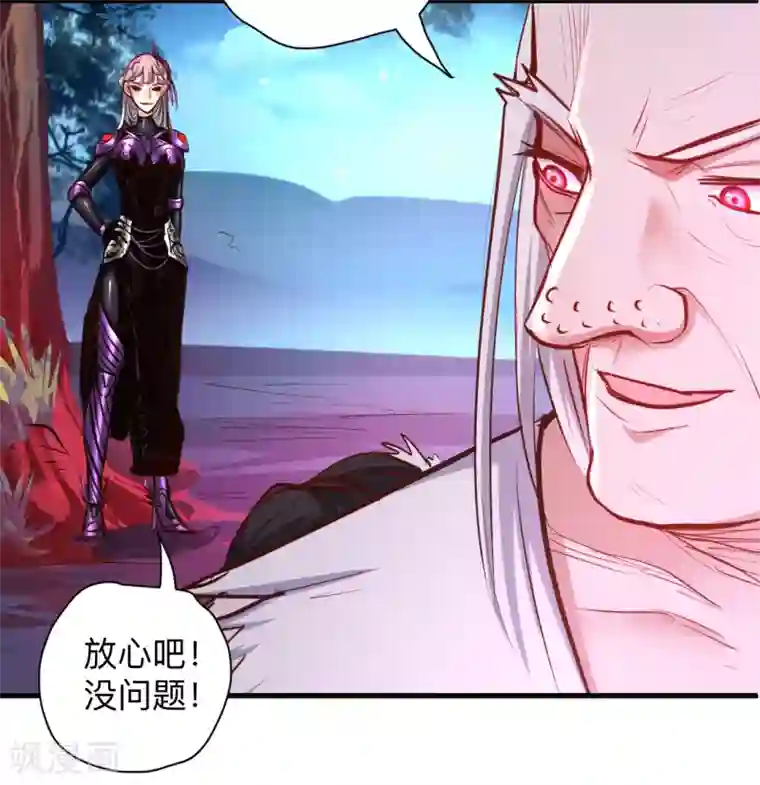 地表最强黄金肾第56话 献祭魔婴寻秘境