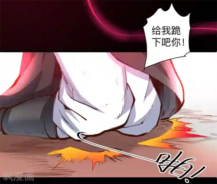 地表最强黄金肾第56话 献祭魔婴寻秘境