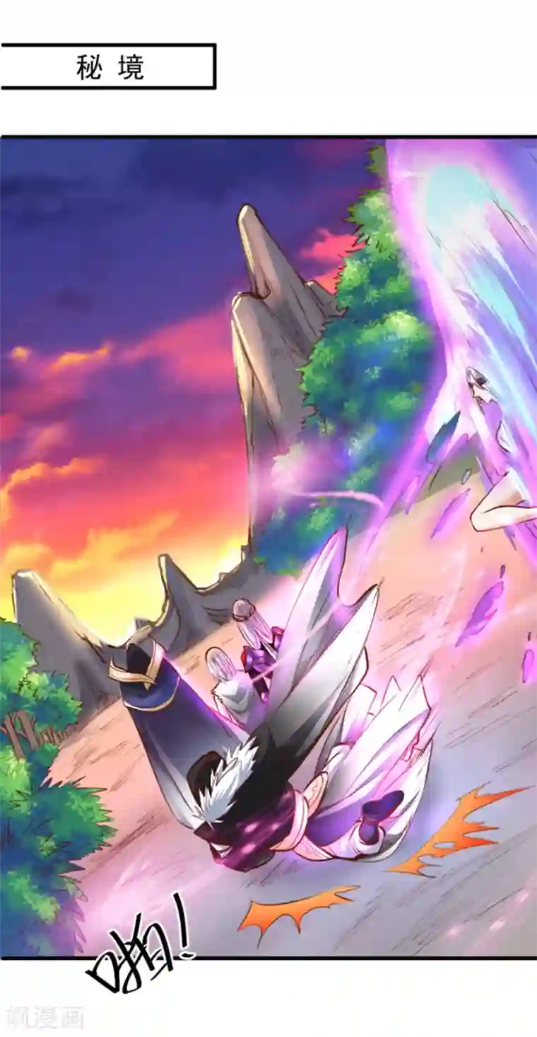 地表最强黄金肾第57话 出乎意料的发展