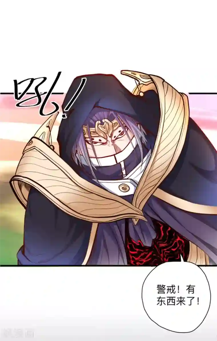 地表最强黄金肾第57话 出乎意料的发展