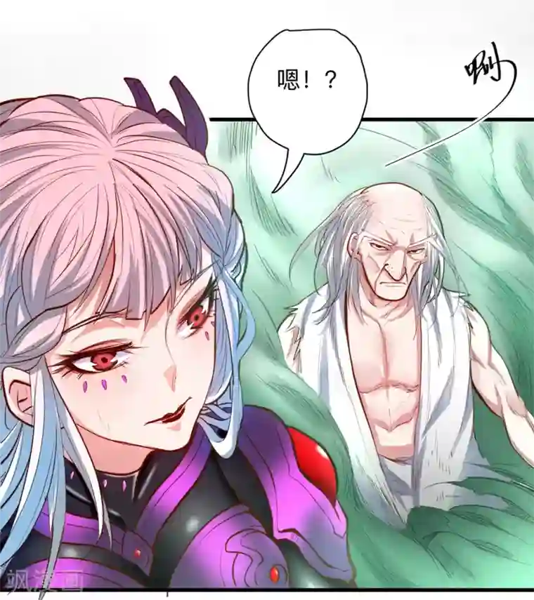 地表最强黄金肾第57话 出乎意料的发展