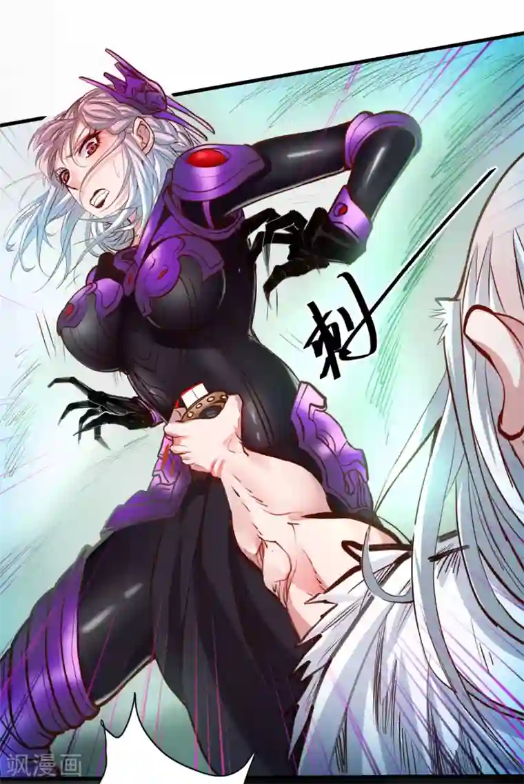 地表最强黄金肾第57话 出乎意料的发展