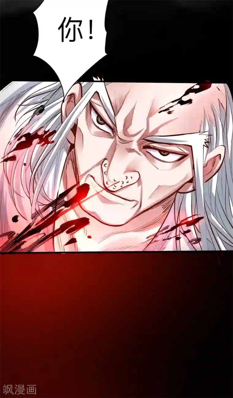 地表最强黄金肾第57话 出乎意料的发展