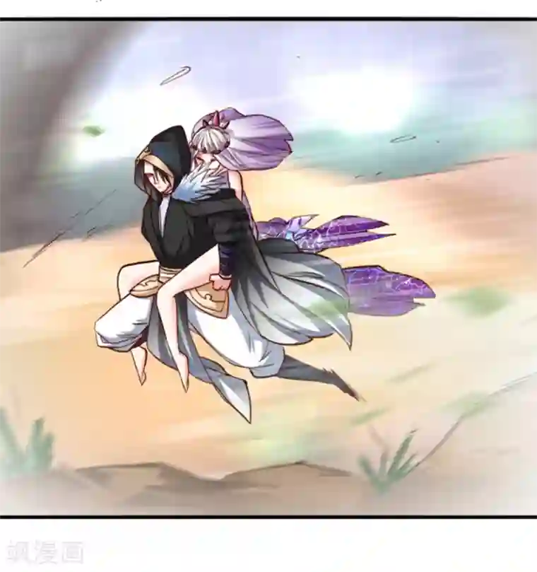 地表最强黄金肾第57话 出乎意料的发展