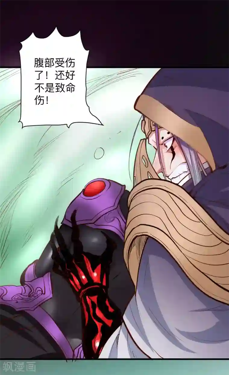 地表最强黄金肾第58话 灵力分享竟如此？