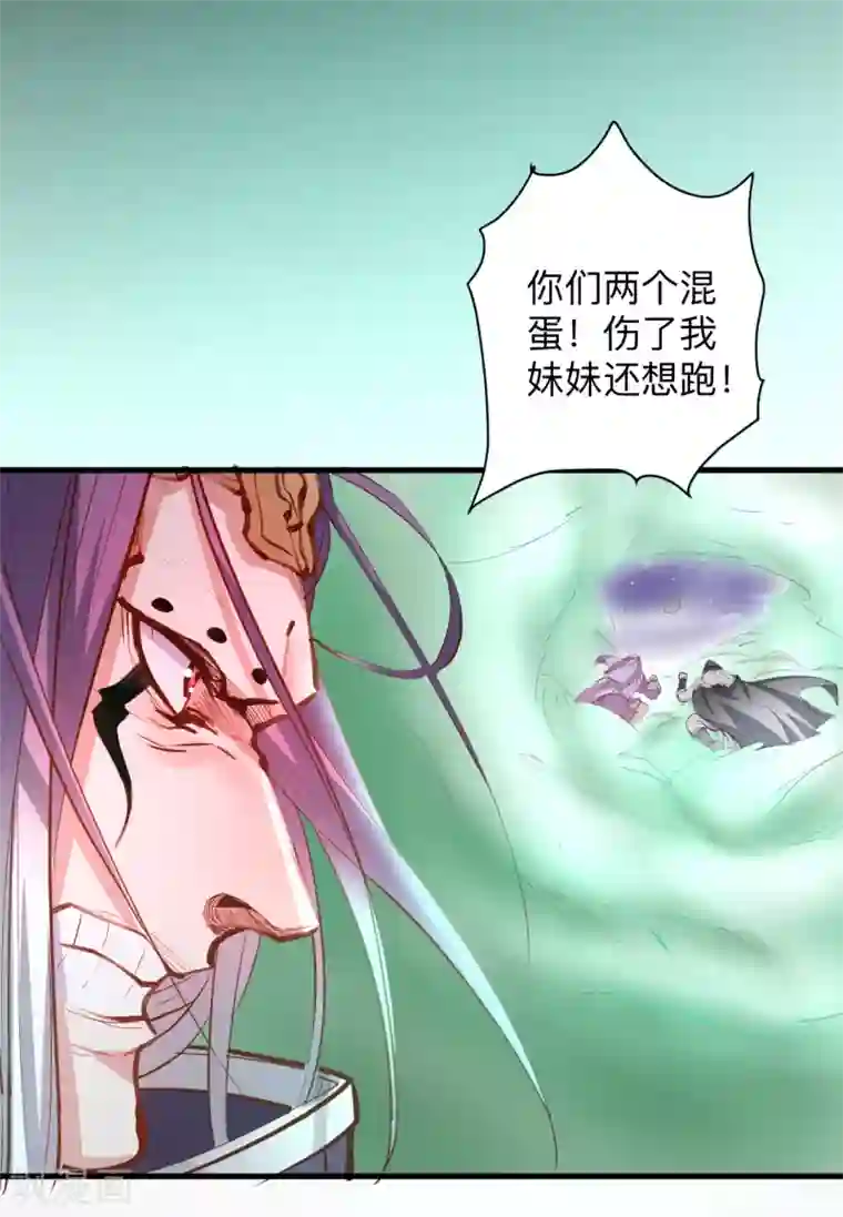 地表最强黄金肾第58话 灵力分享竟如此？