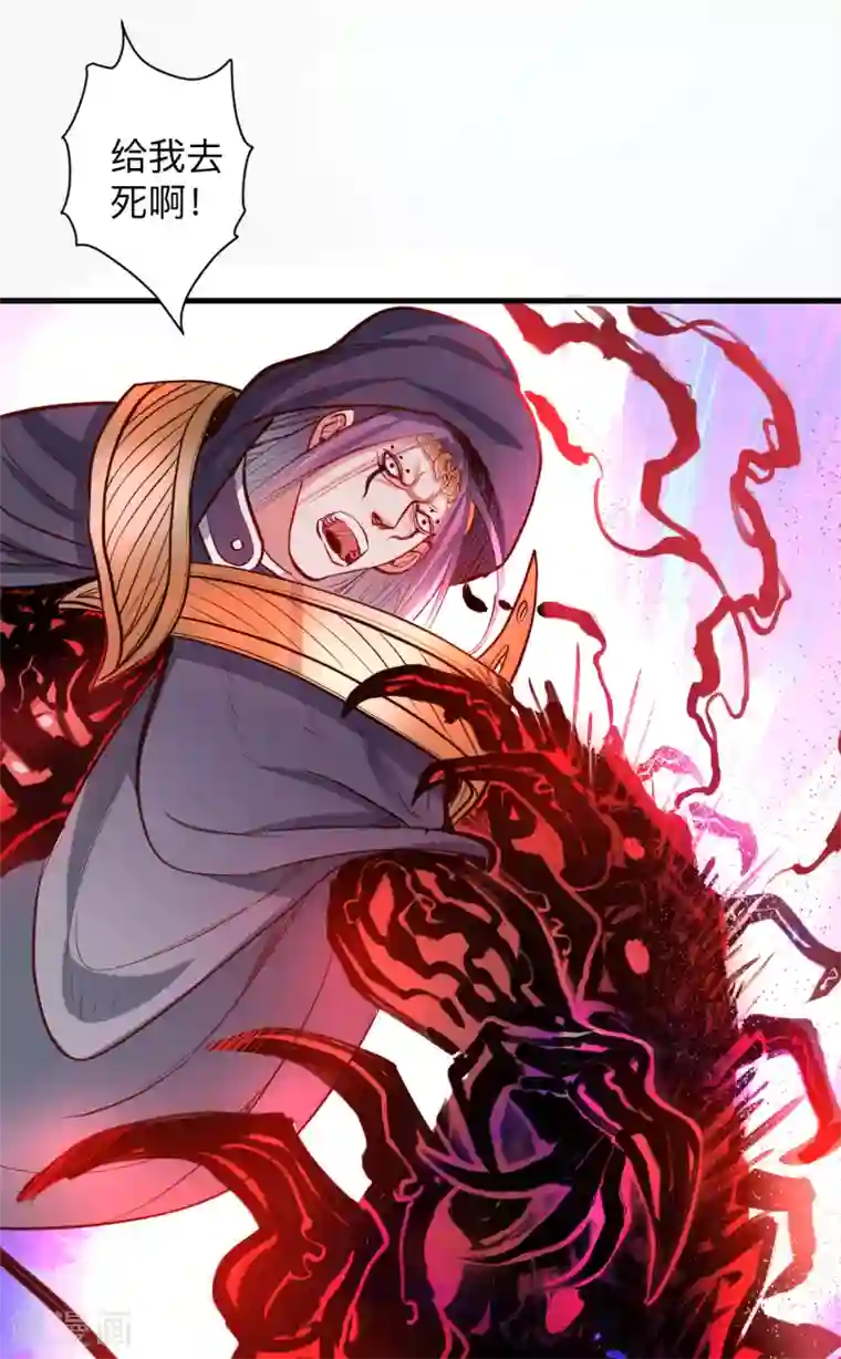 地表最强黄金肾第58话 灵力分享竟如此？