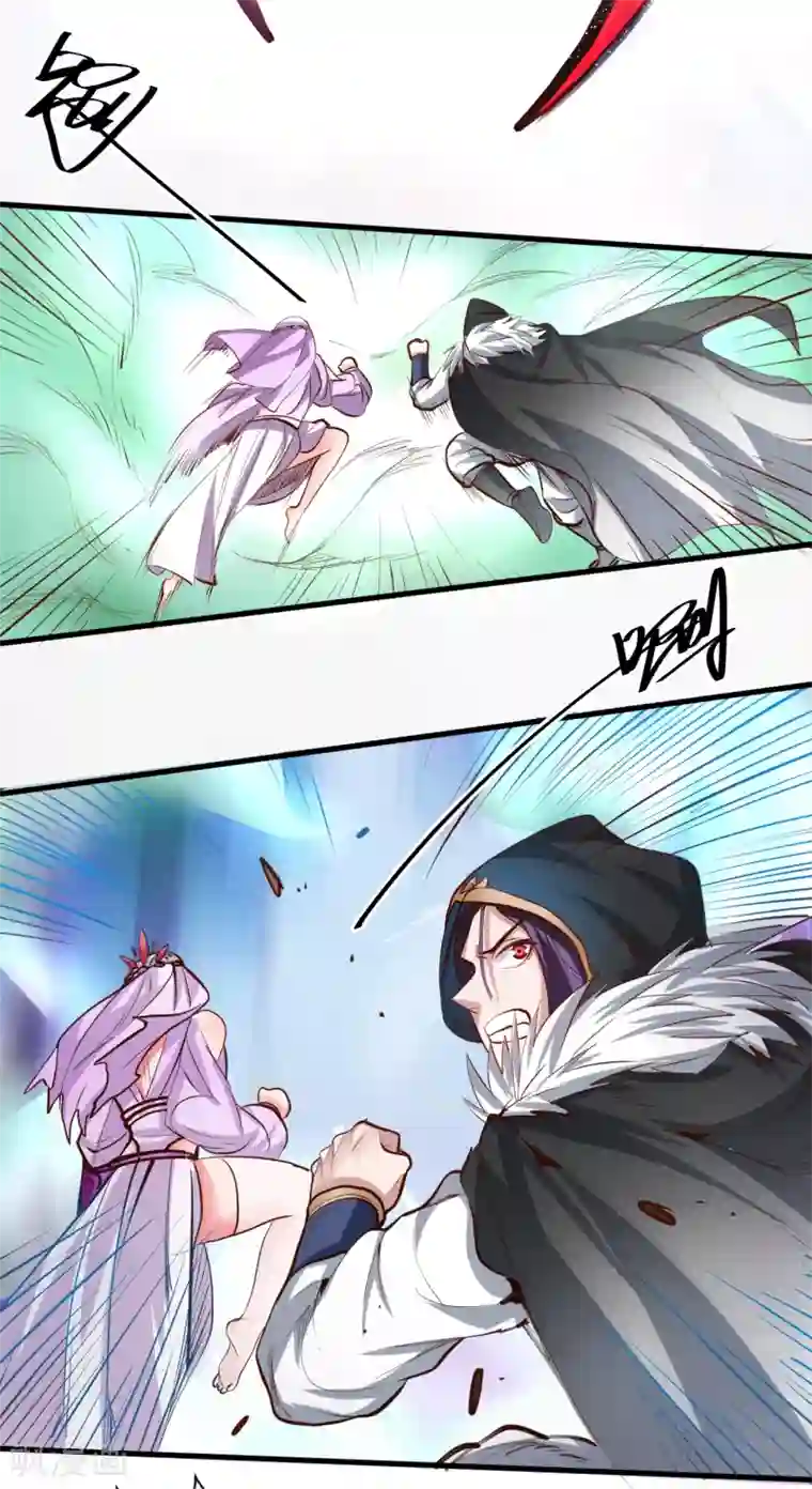 地表最强黄金肾第58话 灵力分享竟如此？