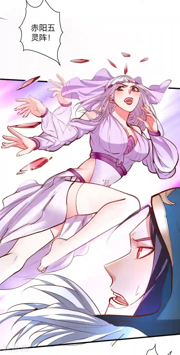 地表最强黄金肾第58话 灵力分享竟如此？