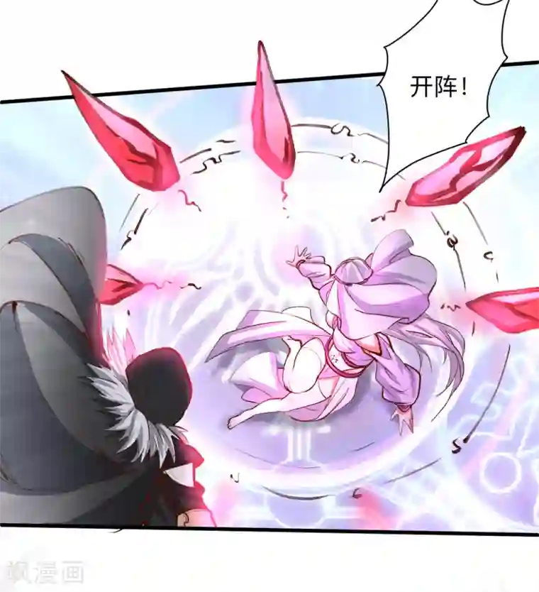 地表最强黄金肾第58话 灵力分享竟如此？