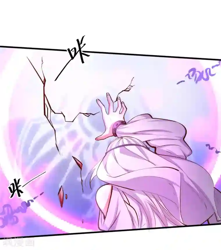 地表最强黄金肾第58话 灵力分享竟如此？