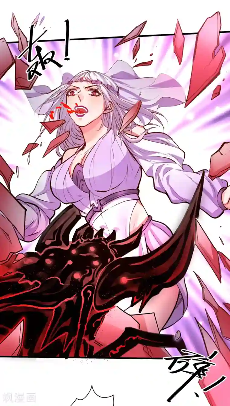 地表最强黄金肾第58话 灵力分享竟如此？