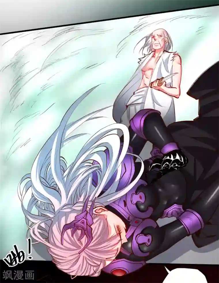 地表最强黄金肾第58话 灵力分享竟如此？