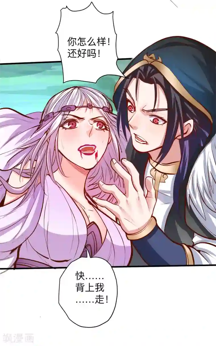 地表最强黄金肾第58话 灵力分享竟如此？