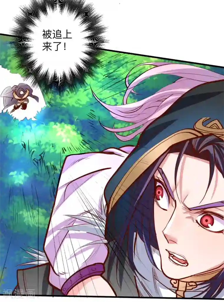 地表最强黄金肾第58话 灵力分享竟如此？