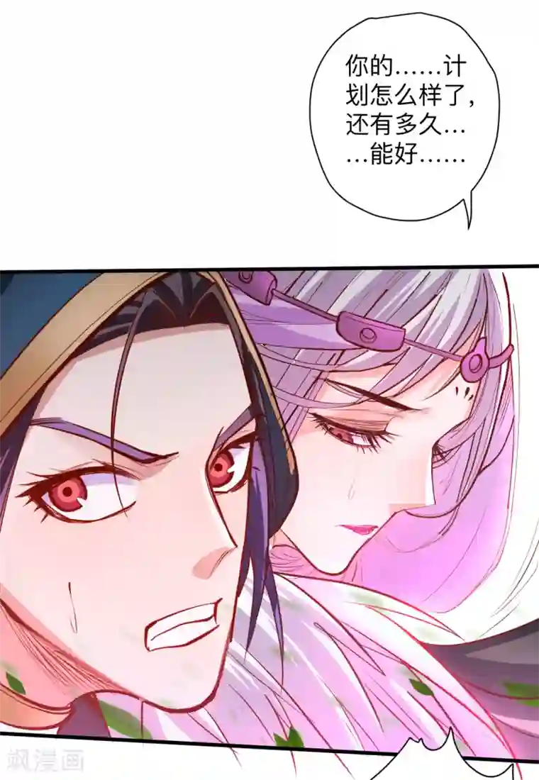 地表最强黄金肾第58话 灵力分享竟如此？