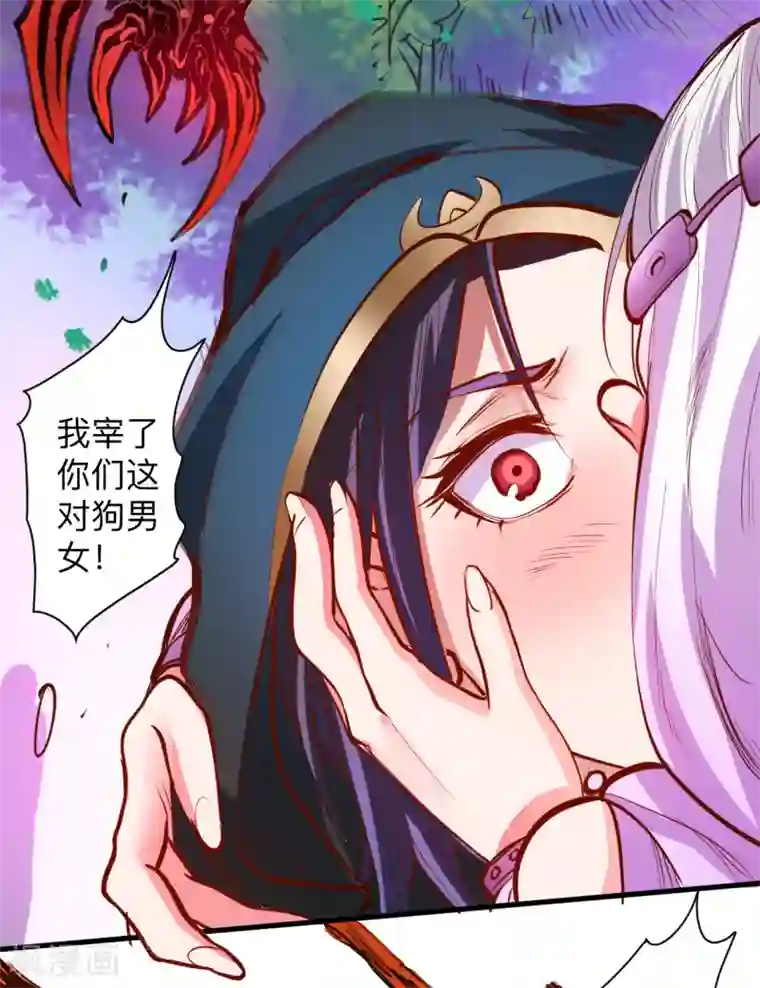 地表最强黄金肾第58话 灵力分享竟如此？