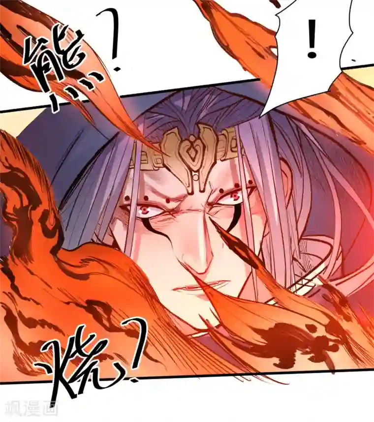 地表最强黄金肾第58话 灵力分享竟如此？