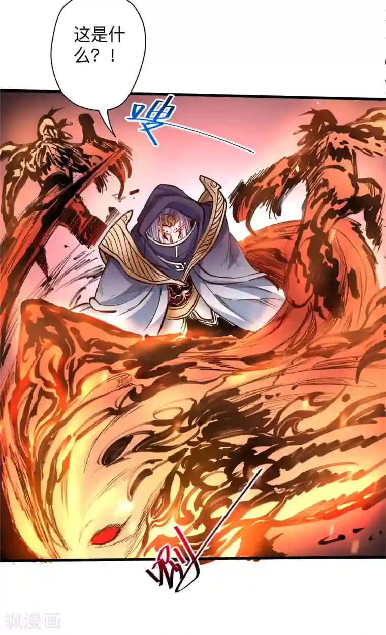 地表最强黄金肾第58话 灵力分享竟如此？