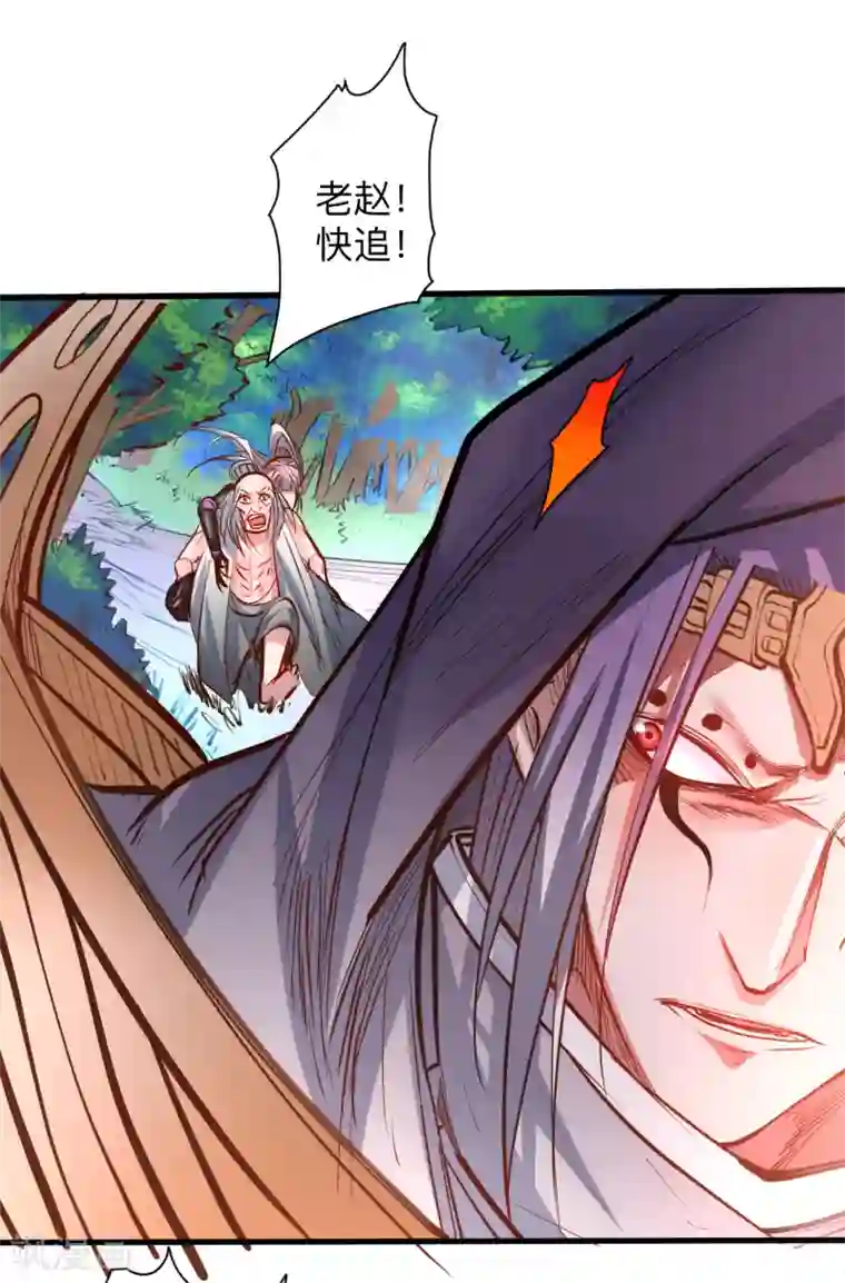 地表最强黄金肾第58话 灵力分享竟如此？