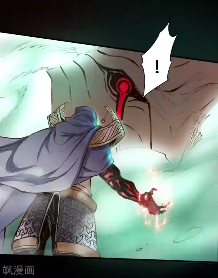 地表最强黄金肾第58话 灵力分享竟如此？