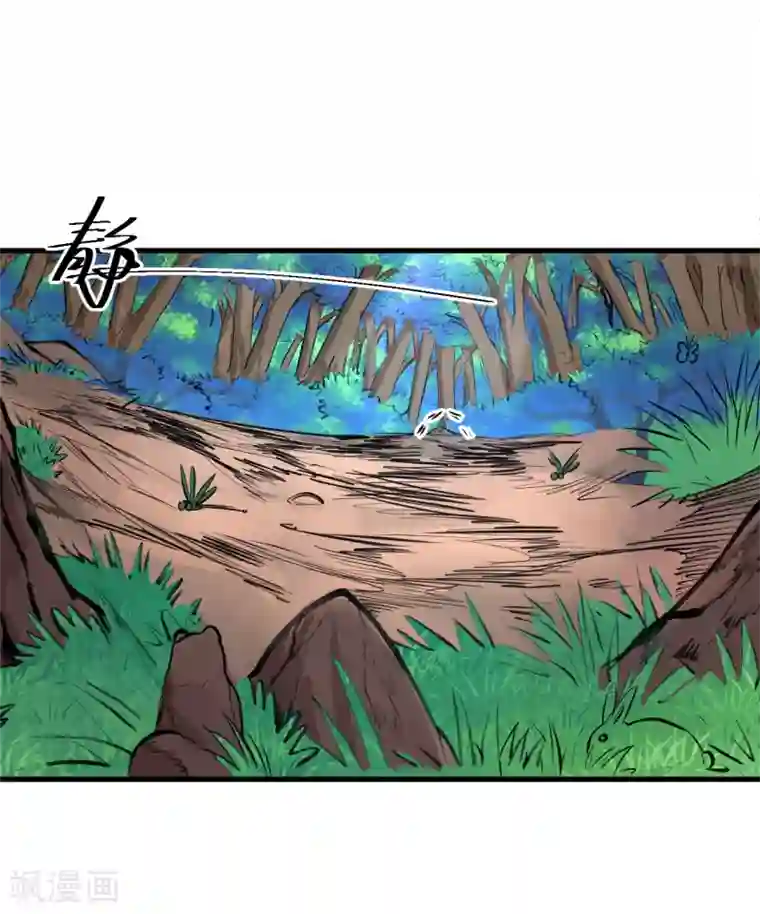 地表最强黄金肾第58话 灵力分享竟如此？