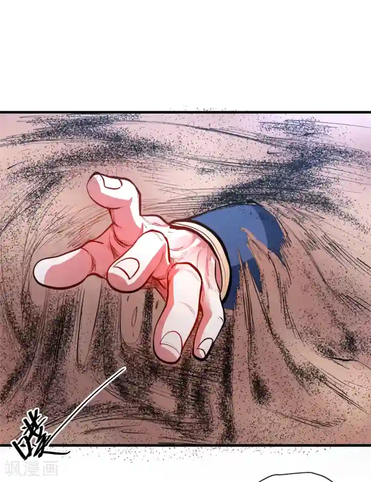 地表最强黄金肾第58话 灵力分享竟如此？